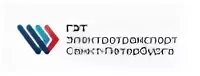 Вакансии спб гуп. Горэлектротранс Санкт-Петербург лого. СПБ ГУП Горэлектротранс. ГУП Горэлектротранс Санкт-Петербург логотип. Эмблема СПБ ГУП ГЭТ.