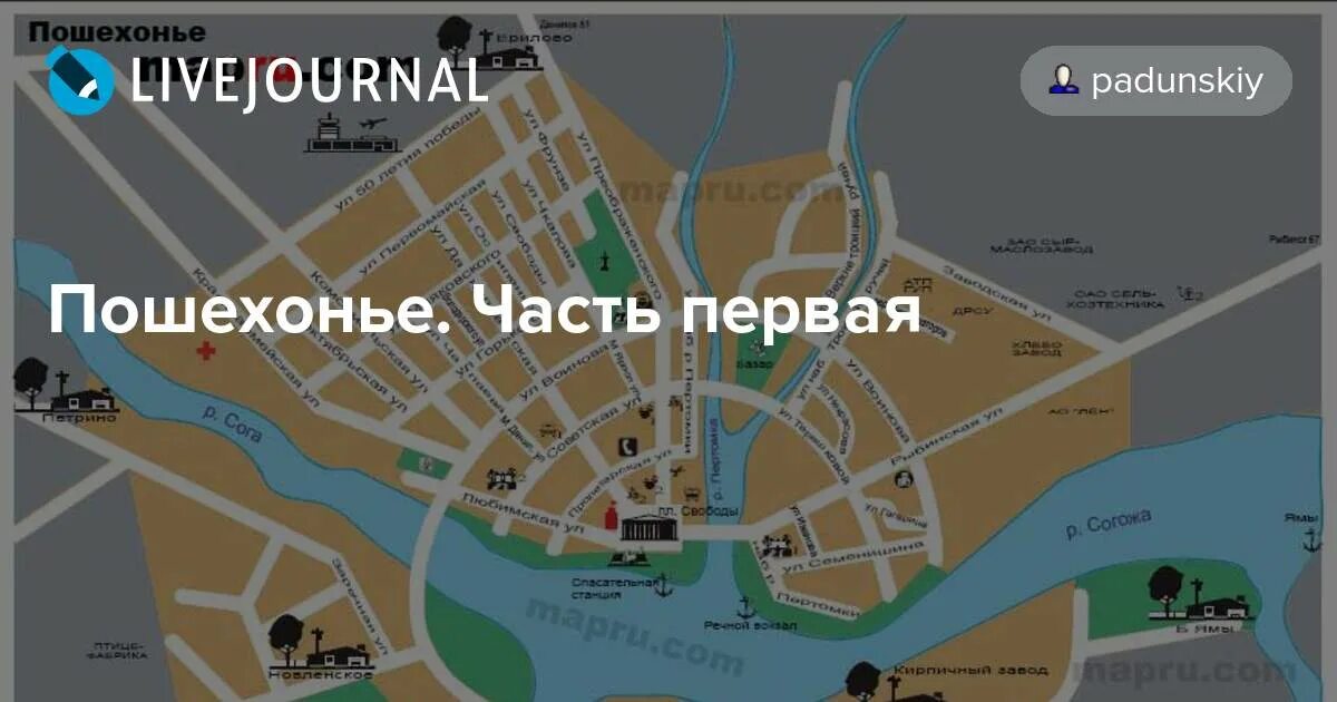 Карта автодорог вологда рыбинск. Дорога до мышкина от рыбинска. Ярославль кукобой на карте. Московская кругосветка маршрут. Дорога ярославль мышкин.