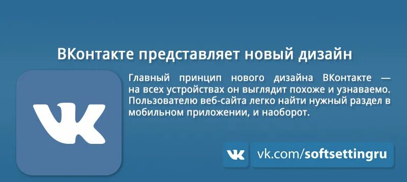 Приложение наоборот