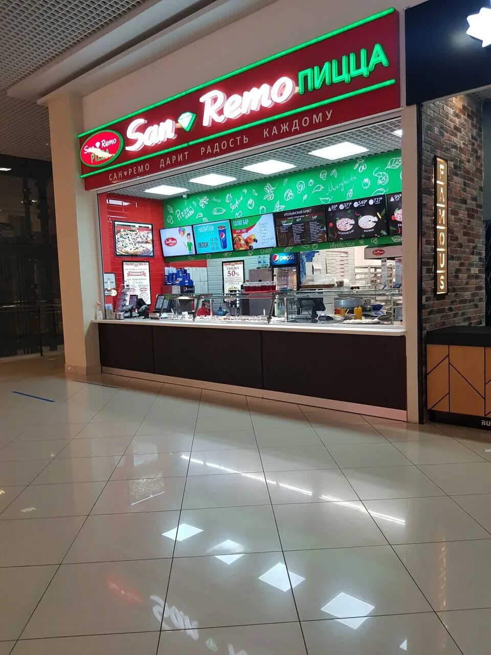 сан ремо воронеж дом быта. сан ремо пицца тула. пицца сан ремо долгопрудный. сан ремо пицца воронеж. сан ремо воронеж пиццерия.