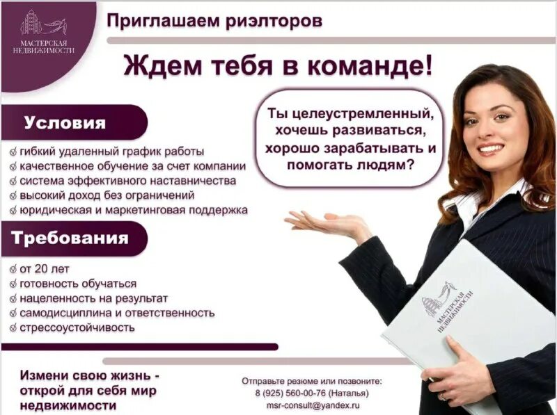 Приложение для самозанятых. Размещение вакансии телеграм. Размещение вакансии телеграм. Как создать напоминание в ios 15. Вк работа.