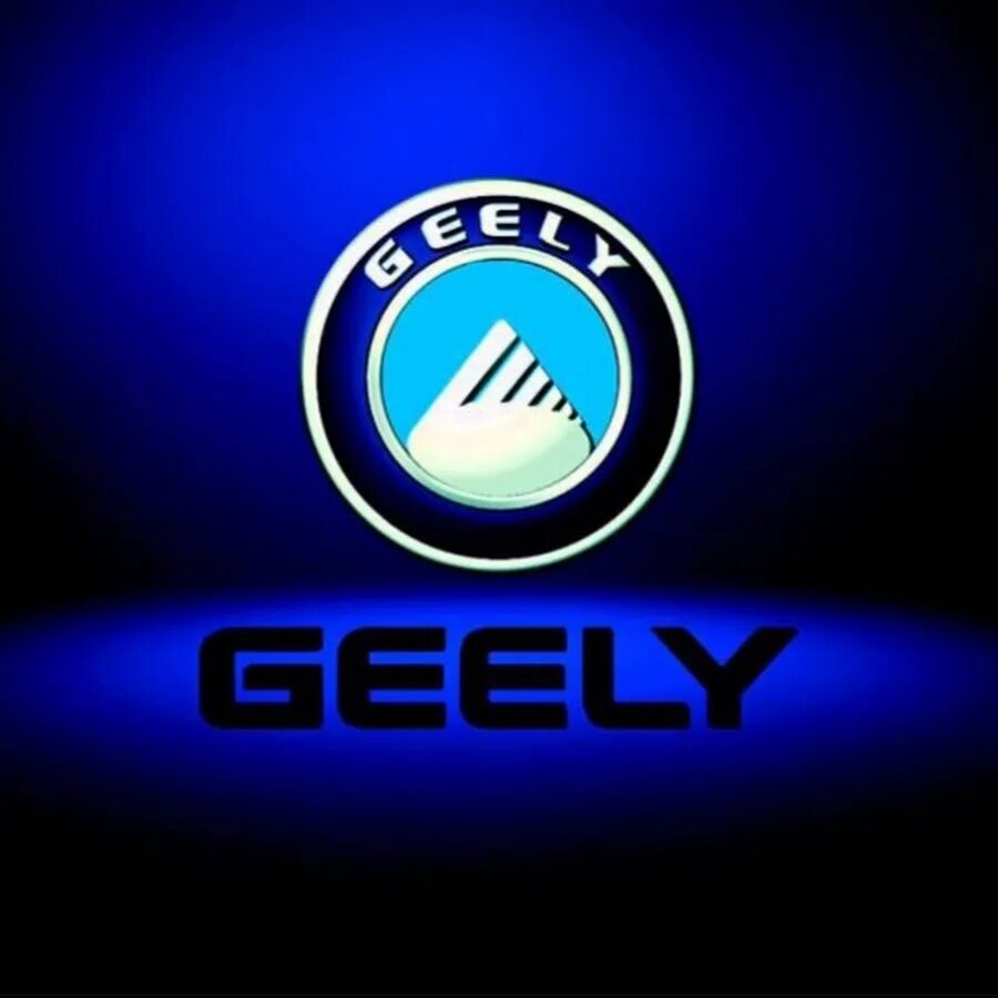 Geely история бренда. Geely история бренда. Завод geely. Geely эмгранд лого. Zhejiang geely holding group.