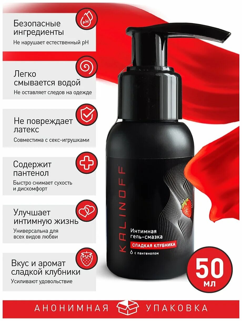 гель смазка с пантенолом отзывы. гель смазка cortex wave 100 мл. Contex гель-смазка wave.