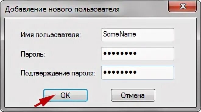 Подключался пользователь и паролей к. Подключался пользователь и паролей к
