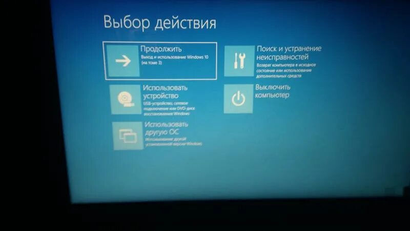 Windows 11 не выключается
