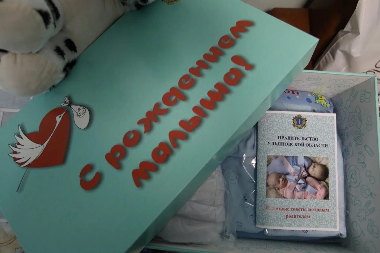 С какого числа выдают подарки в соцзащите