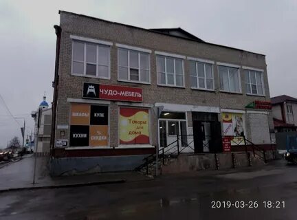 Уют малоярославец