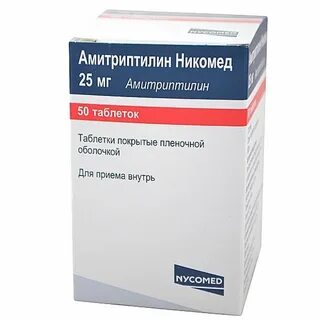Amitriptyline