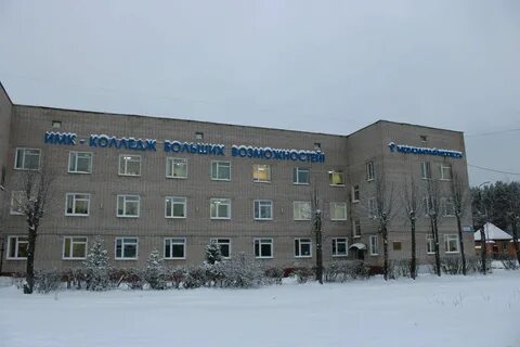 Шуйский медицинский колледж сайт