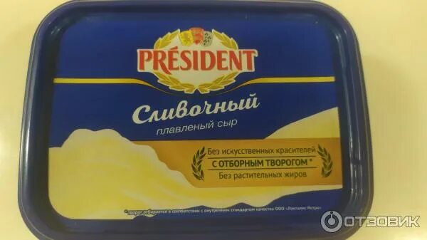 Отзыв о Сыр плавленый President Вкусный , но состав не очень хороший