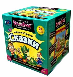 Сундучок играть