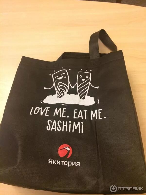 Love me eat me. Love me eat me