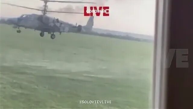 На ковре вертолёте мимо радуги. На ковре вертолёте мимо радугиаш пе та. На ковре вертолёте мимо радуги. Песня на ковре вертолете. На ковре вертолете видео.
