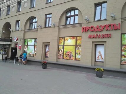 Минск кирова 23