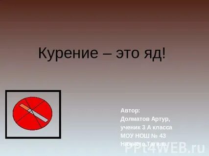 Курилка это