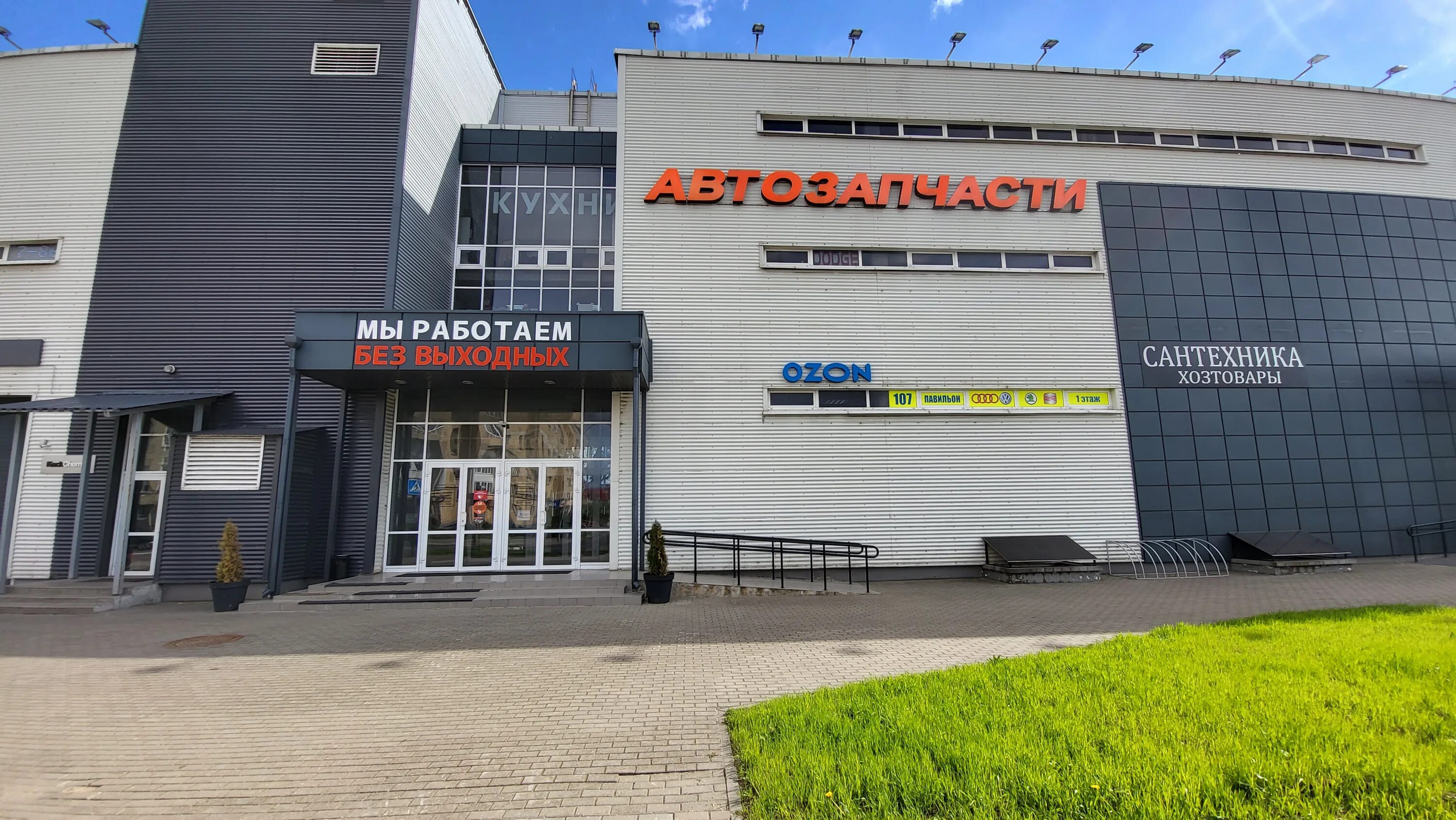 Номера школ в городе минске. Ул селицкого минск фото. Ул лынькова 99 минск. Рафиева 84 минск. Рафиева 44.