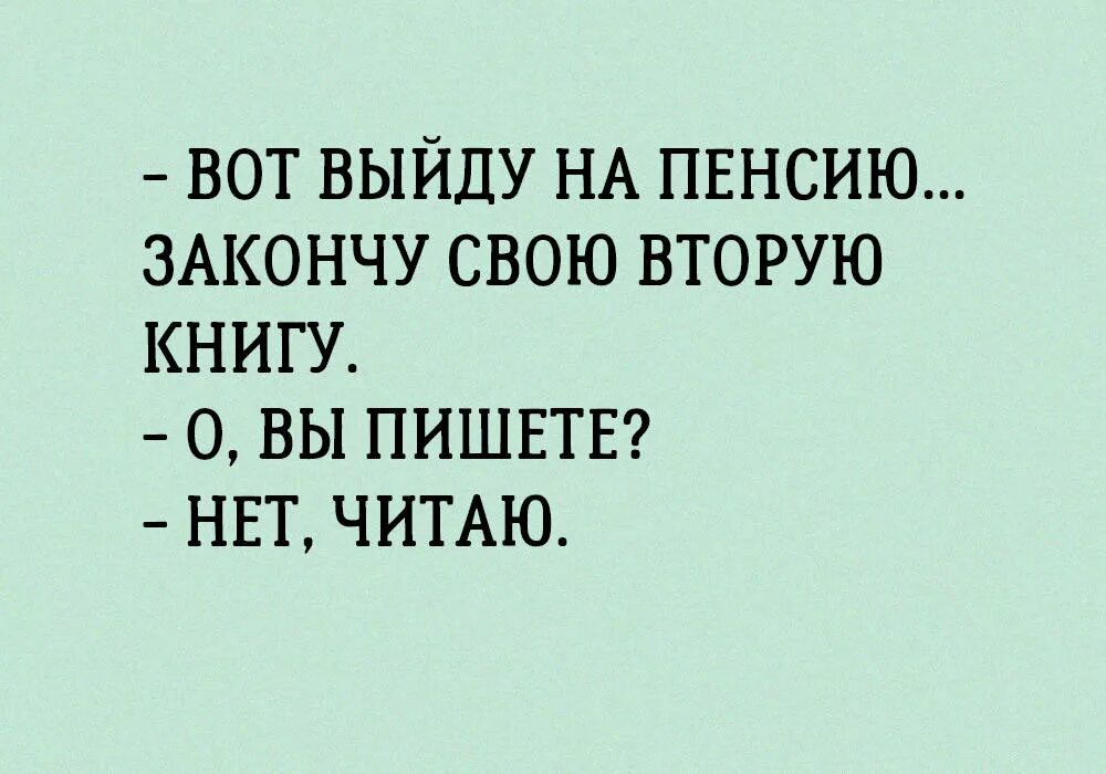смешные рассказы их жизни. лев николаевич толстой басня два товарища. смешные рассказы из жизни. весёлые истории из жизни. несколько коротких историй.
