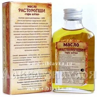 Масло расторопши как принимать для печени