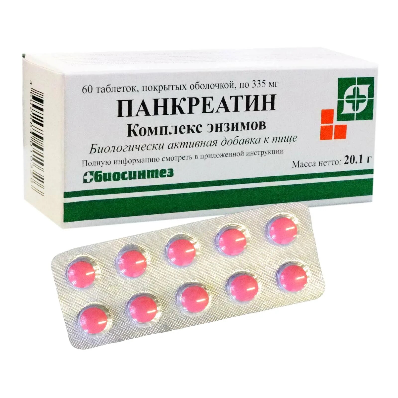 Панкреатин применение ребенок. Панкреатин 60 таб. Панкреатин 50 мг. Панкреатин 150 мг. Панкреатин 25+10.
