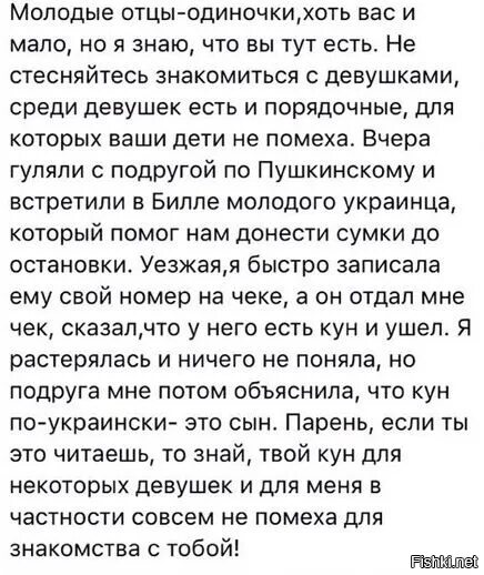 Сайт знакомств одиноких пап. Записки счастливого отца одиночки. Это или Записки счастливого отца. Записки счастливого отца одиночки рассказы. Отец одиночка.