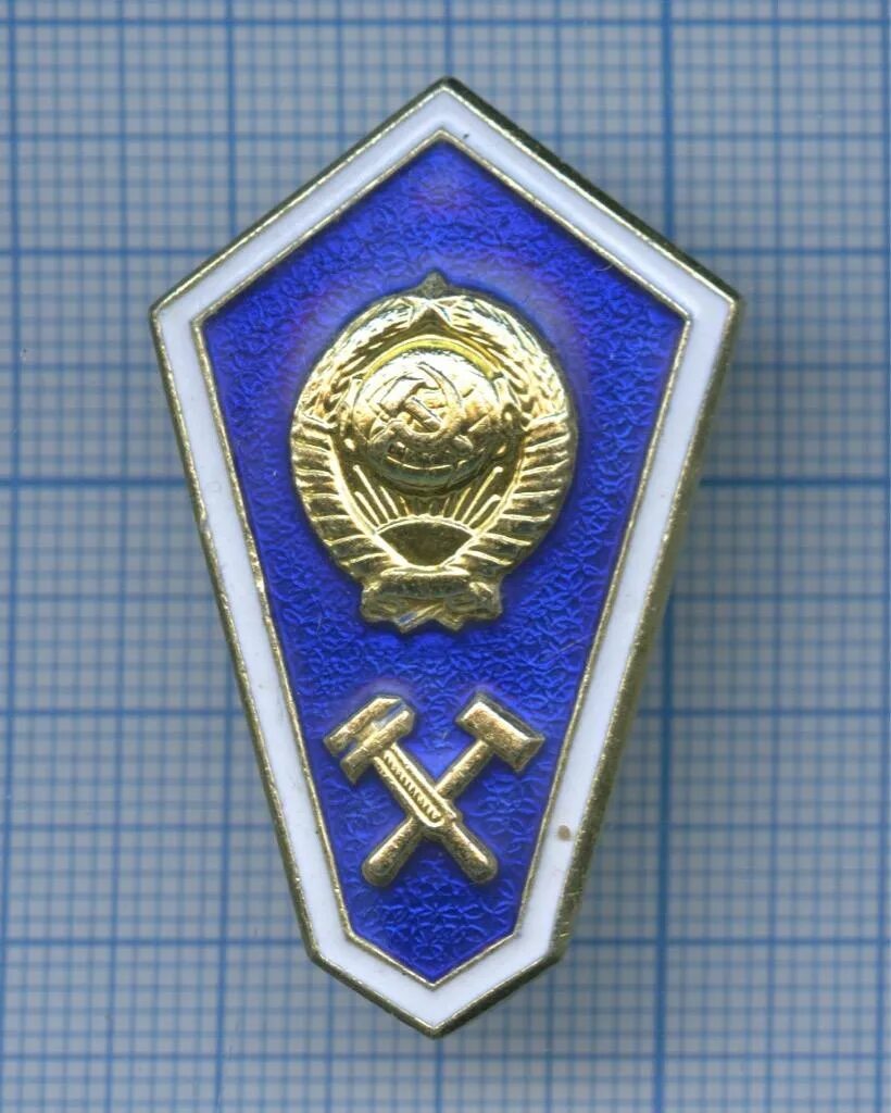 Знаки техникумов