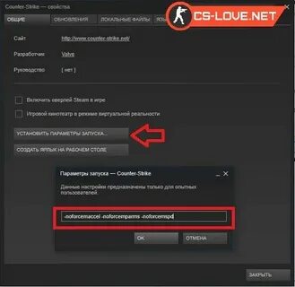 Как убрать ускорение мыши кс