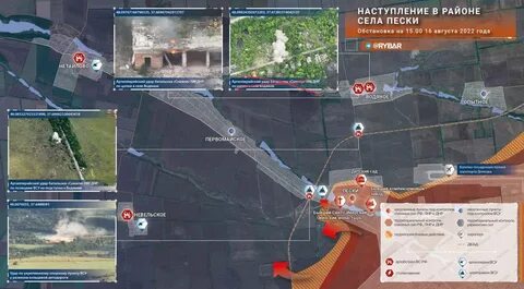 Что будет 17 18 августа