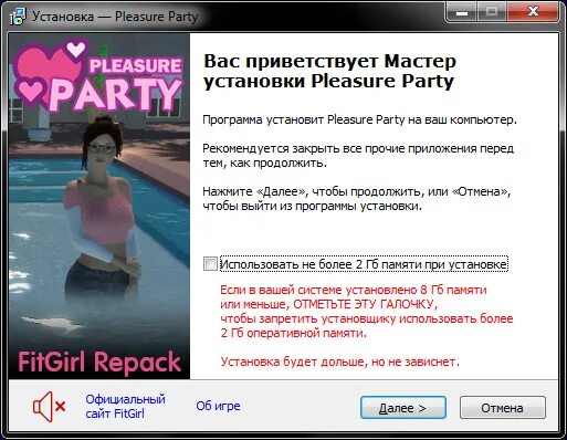 Безумная вечеринка наслаждений 19. Pleasure Party игра. Pleasure Party обзор. Pleasure Party Cheats. Pleasure Party [Final] [hftgames].