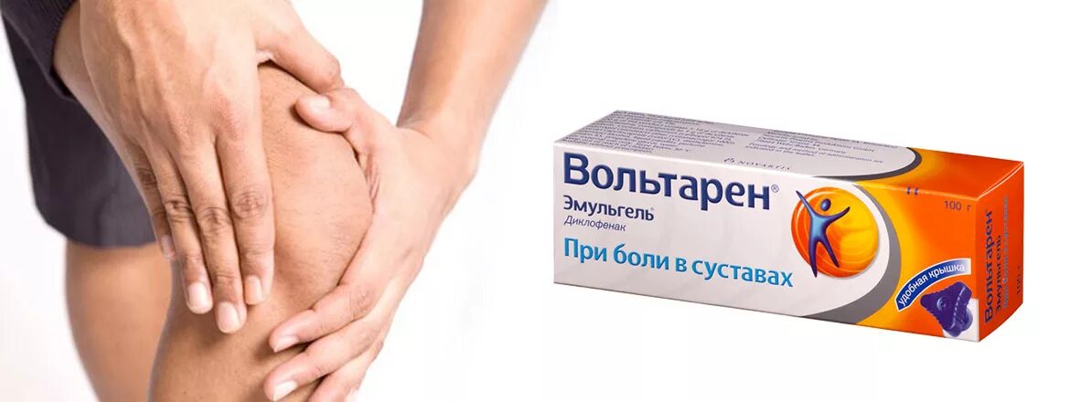 мазь от боли в ногах. мазь от боли ниже колена. мазь для коленных суставов. мазь при болях в коленях. мазь растирка бабушки агафьи.