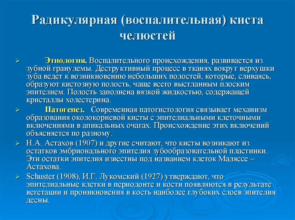 Киста причины появления и лечение. Киста причины появления и лечение. Киста причины появления и лечение. Кисты печени кт эхинококкоз. Многокамерная киста печени узи.