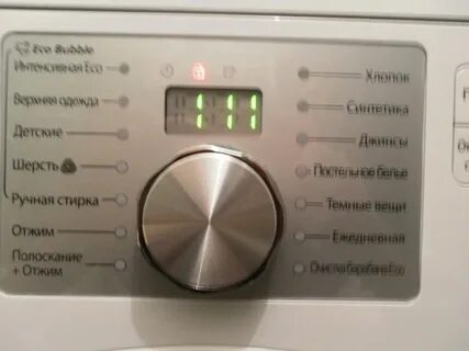 Звук отжим стиральной машинки