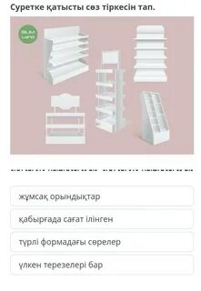 Порно видеоның ішіне кіргенін айтуды ұмытып кетіпті