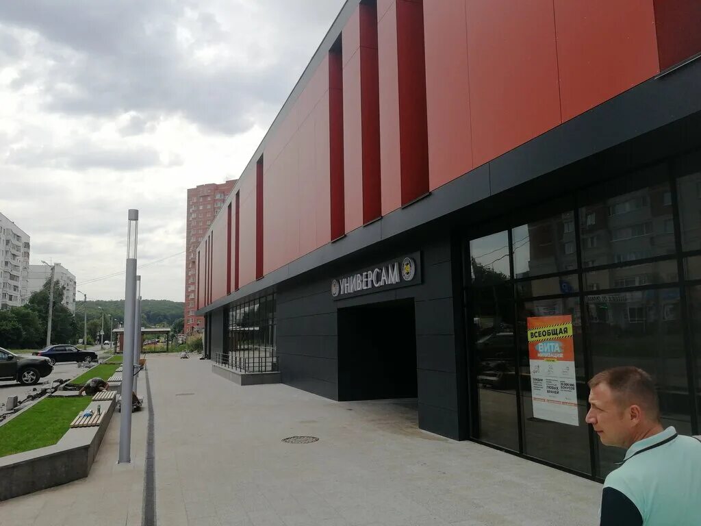 ладожская 26