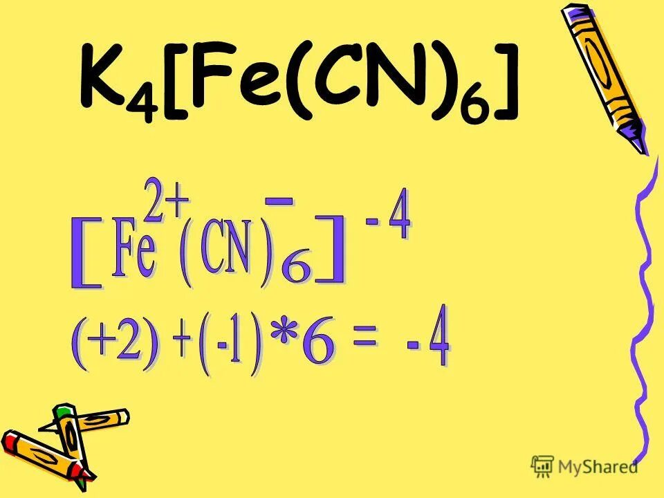 K fe cn 6. K fe cn 6