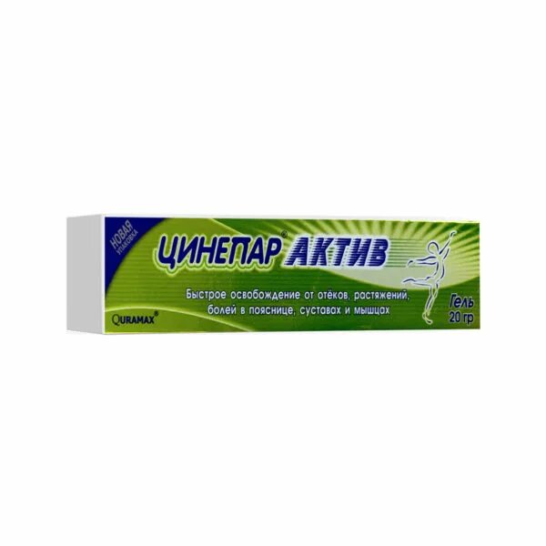 Цинепар Актив гель. Цинепар Актив гель 50 гр. СИНЕПАР МАЗ. Цинепар Актив гель мазь.