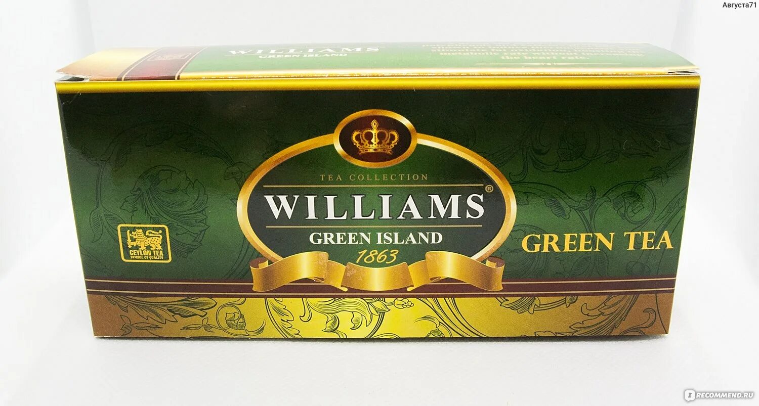Купить хороший зеленый чай. Чай зеленый Williams. Чай зеленый Williams Green. Империал Вильямс чай. Чай зеленый Viva цейлонский.