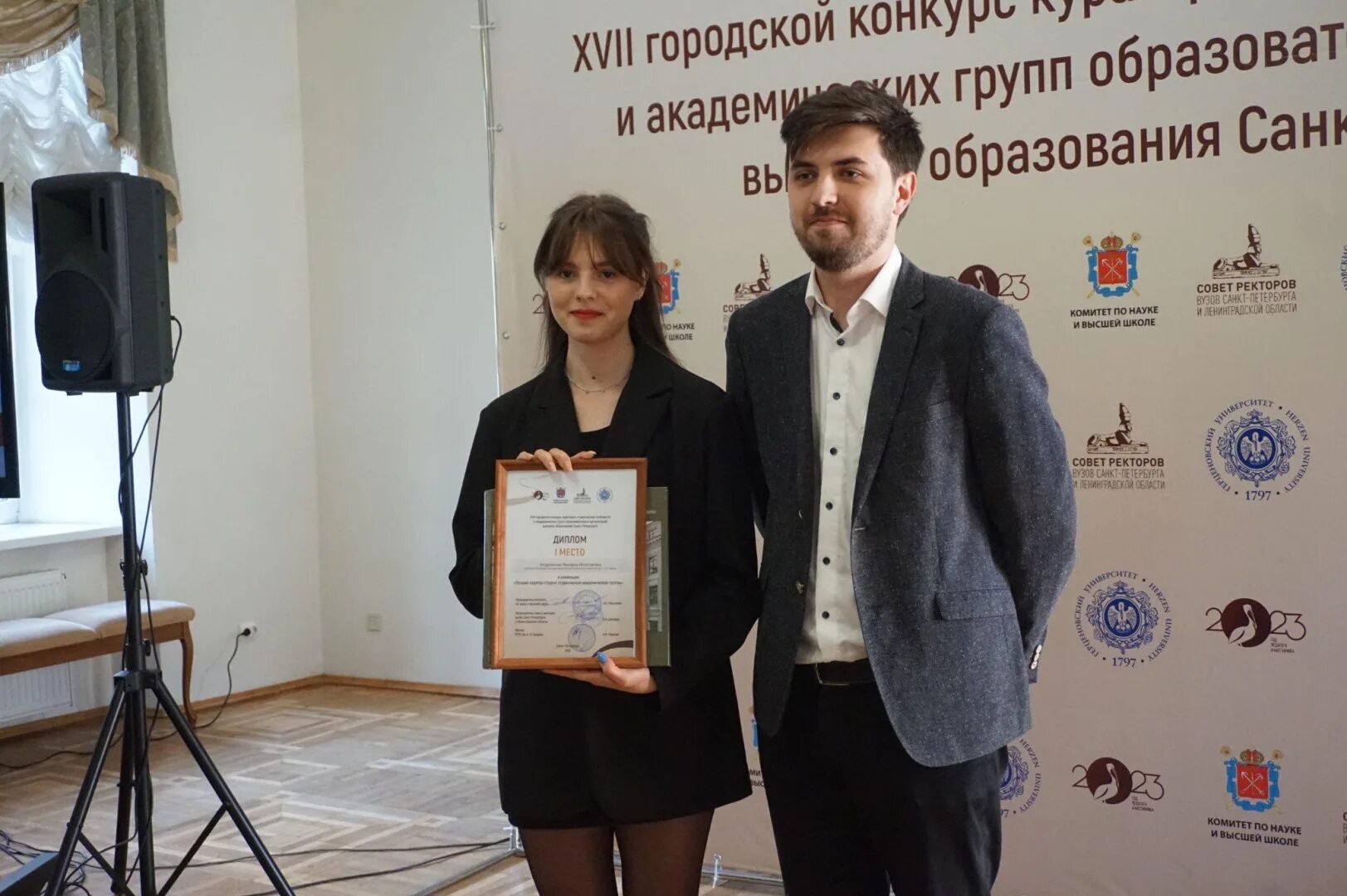 Конкурс 17 апреля