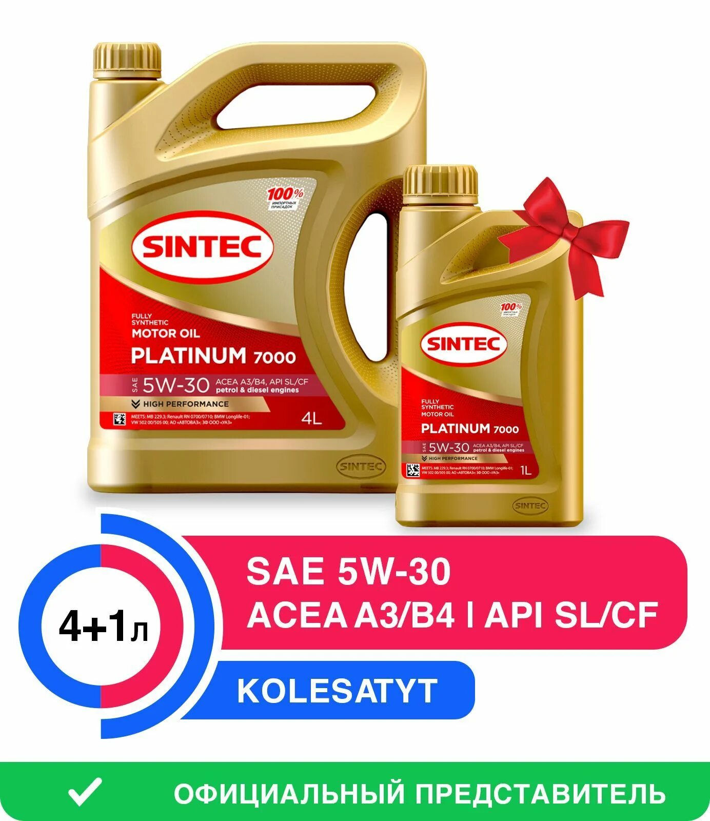 Масло Синтек 5 в 40 платинум 7000. Sintec Platinum 7000 5w-30 a3/b4, 5 л. Sintec Platinum 7000 5w-30 a5/b5. Sintec Platinum 7000 5w-40 (a3/b4 SN/CF). Масло синтек платинум 7000 5w40