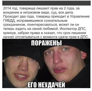 Все были поражены когда