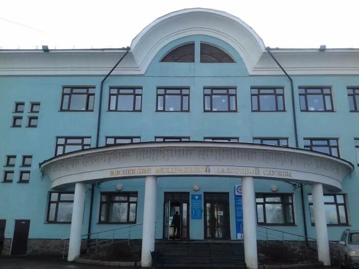 Налоговая г дмитров. Налоговая г дмитров. Налоговая дмитров фото. Налоговая дмитров. Саенко дмитров налоговая.