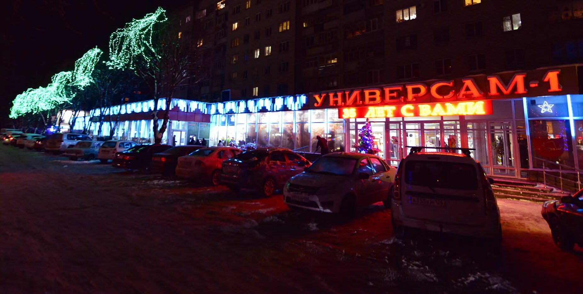 Ленина 472/1 ставрополь. Ставрополь, улица ленина, 472. Ленина 472 ставрополь. Ленина 472 ставрополь. Улица ленина 472/1.