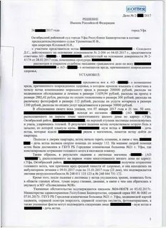 Основания для взыскания компенсации морального вреда