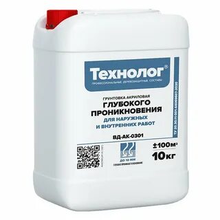 Какую грунтовку использовать