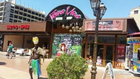 Havana mama club