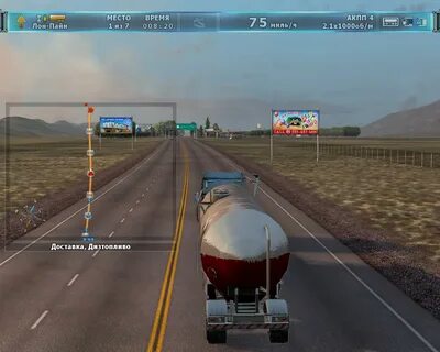 Ключ дальнобойщики 3
