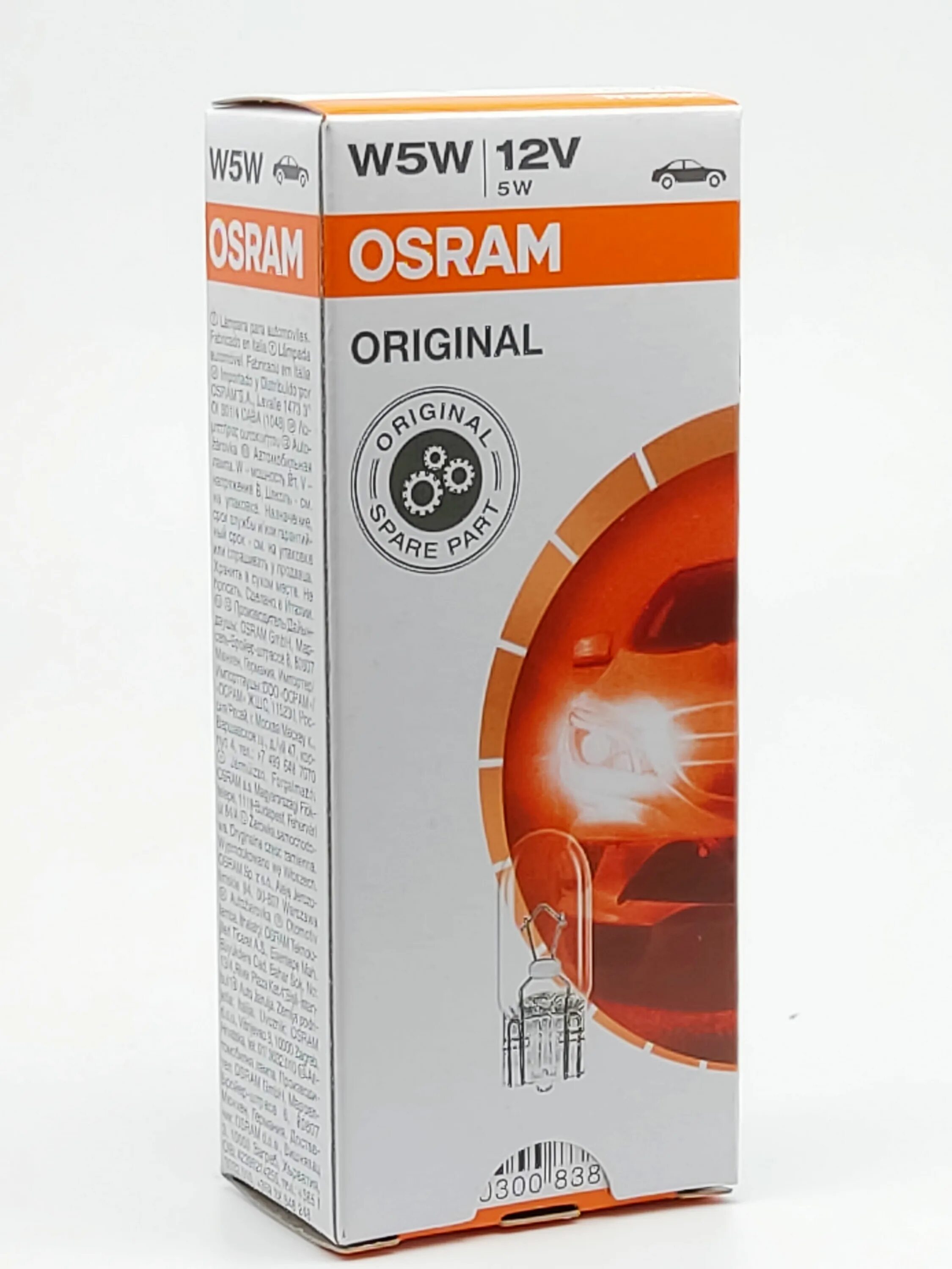 2825 osram лампа w5w 5w. Osram w5w cool. Osram 921 лампа w16w 12v 16w original line. 2721 osram 1,2w 12v w2x4,6d. 2825 osram лампа w5w (5w) w2.