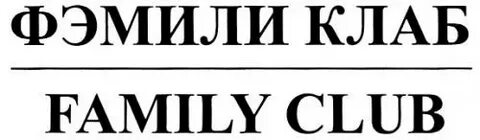 Him family