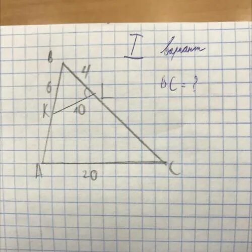 Известно что ас бс аб 10. Найти БС геометрия. Найдите: АК треугольник. Найдите БС. Выразите АС И БС через а б и с и как решать.