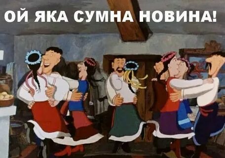 Жил был пес украинская песня