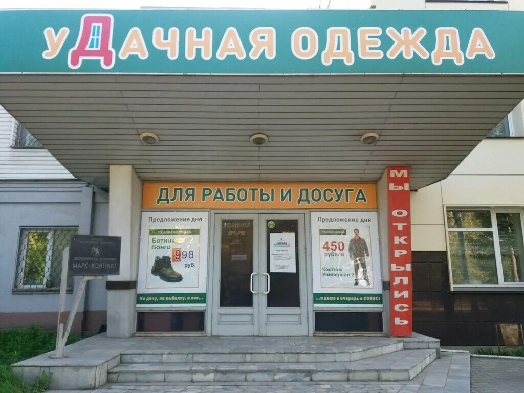 ск энергия иваново. энергия иваново адрес. энергия иваново адрес. задор черлидинг иваново. энергия иваново баскетбольный клуб.